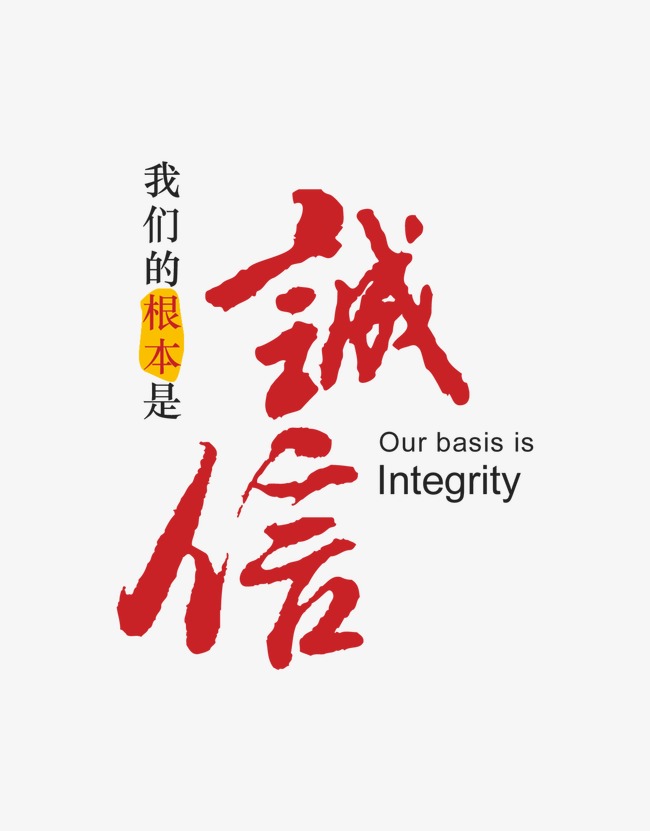 石峰收账公司